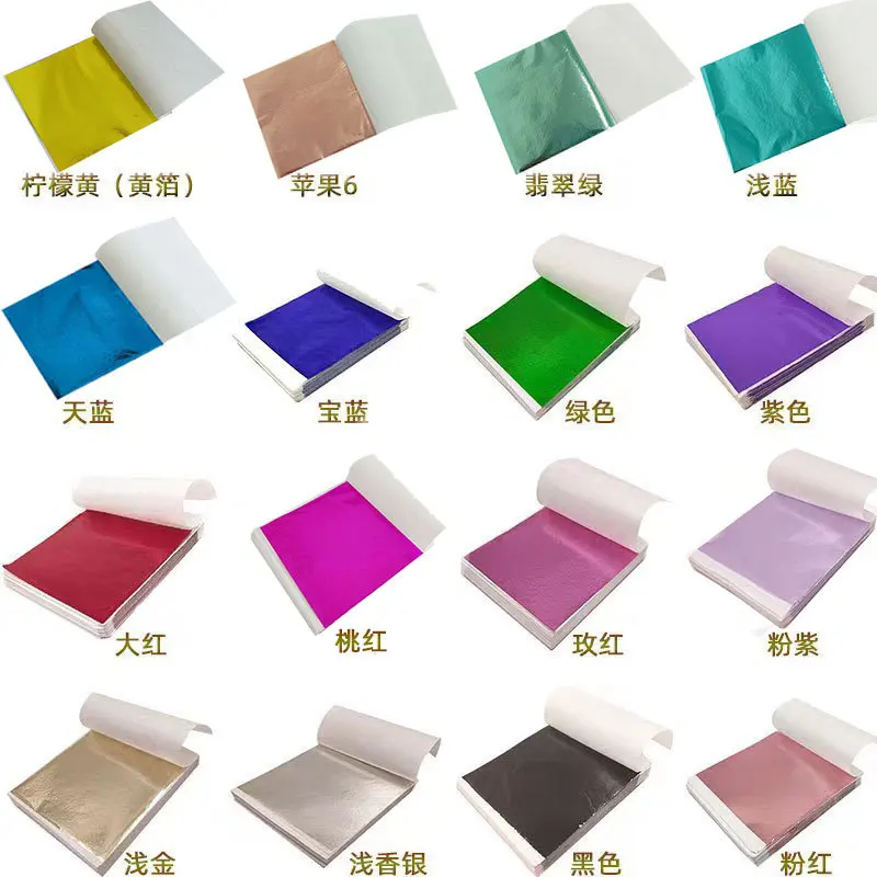 Ink Blotter Paper - 100 Uds. De papeles de aluminio